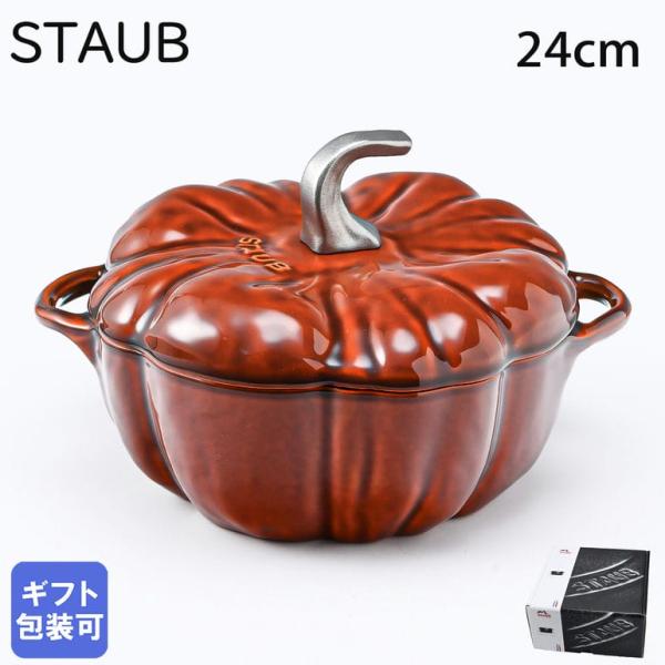 alevelshop_111224806staub