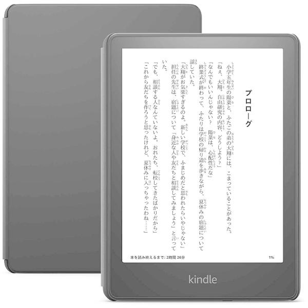 amazon（アマゾン） 新登場 Kindle Paperwhiteキッズモデル ブラック