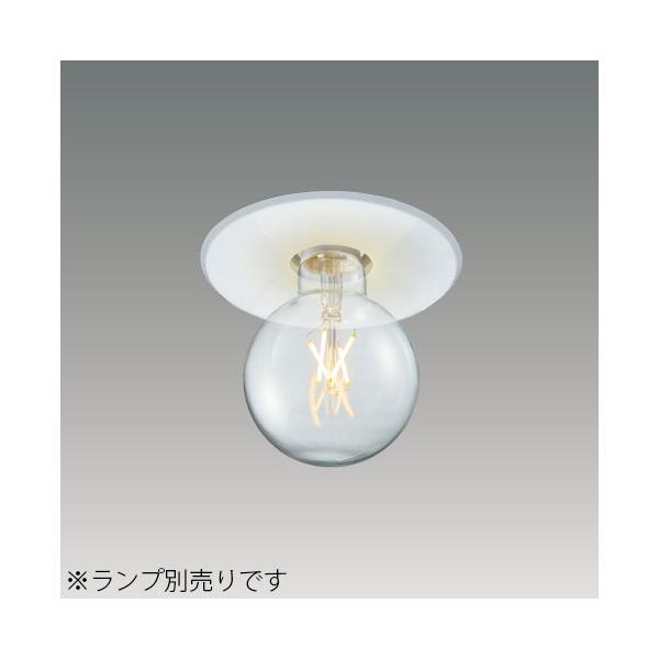 MAXRAY（マックスレイ） ダウンライト 埋込穴Φ75mm ホワイト 埋込深さ