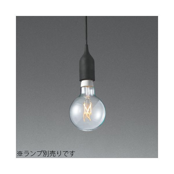 MAXRAY（マックスレイ） ペンダントライト 引掛シーリング ブラック