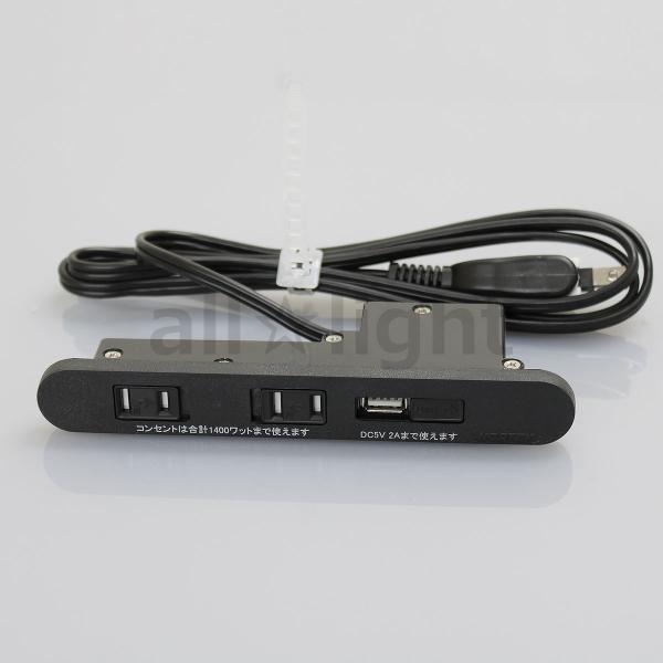 alllight_nc1522usb2abk-noa