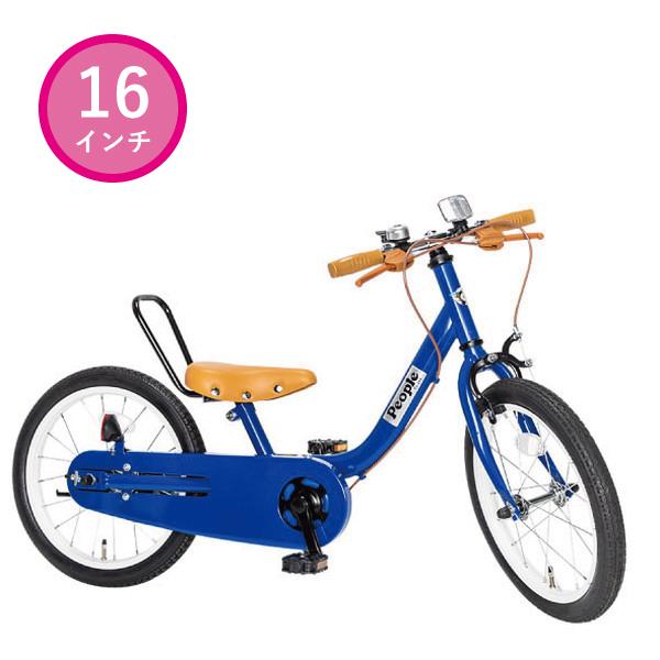 People ピープル ケッターサイクルII 16インチ YGA342 サファイア