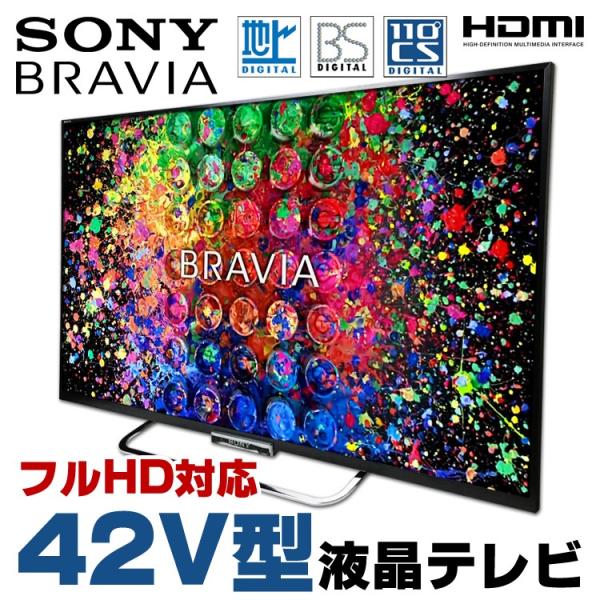 BRAVIA SONY KDL-42W650A 42V型 液晶テレビ ブラック 地上デジタル BS