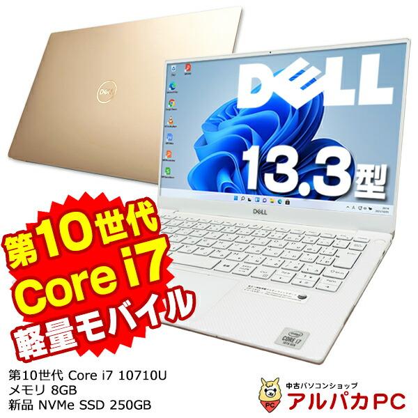 ノートパソコン 中古 Windows11 Webカメラ DELL XPS 7390 ローズ
