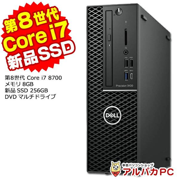 1か月保証】Precision 3430 : アルパカPC - 通販 - Yahoo!ショッピング