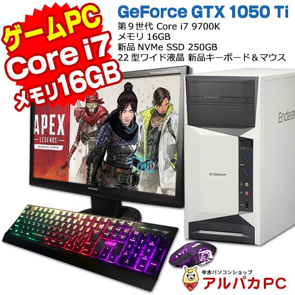 Endeavor 中古パソコン Windows11 ゲーミングPC GeForce GTX 1050 Ti