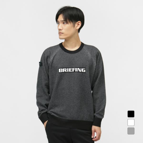 ブリーフィング ゴルフウェア 長袖セーター 秋 冬 MS BIRDS EYE LOGO