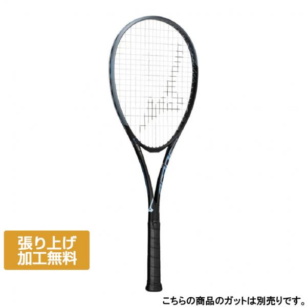 MIZUNO（ミズノ） ACROSPEED V-05 アクロスピード V-05 63JTN5A509