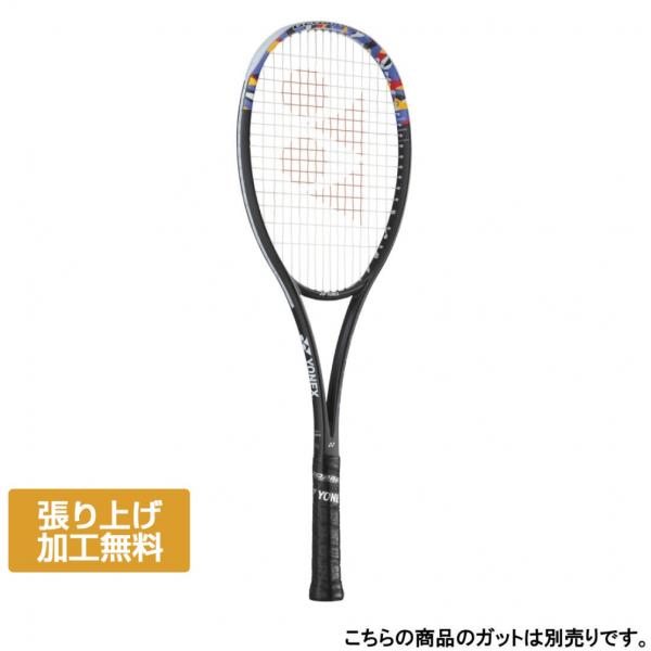 YONEX（ヨネックス） GEOBREAK 50V ジオブレイク 50V 02GB50V