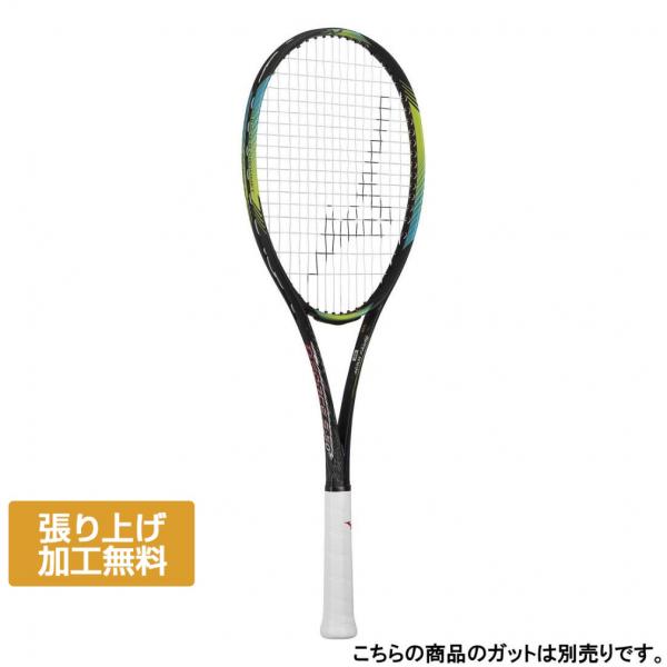 MIZUNO（ミズノ） D FORCE S-50 ディーフォース S-50 63JTN36636