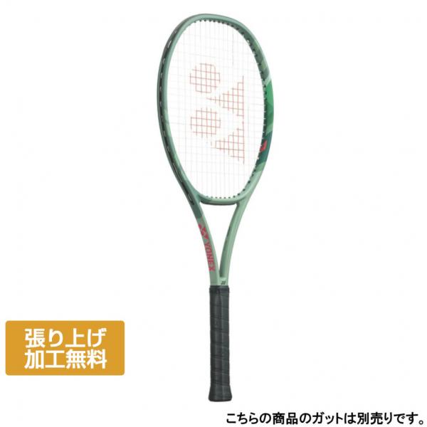 YONEX（ヨネックス） 国内正規品 PERCEPT 97 パーセプト97 01PE97 硬式