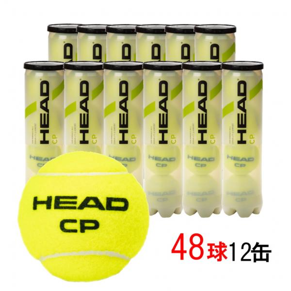 HEAD（ヘッド） CP シーピー 箱売り 48球 4球入×12缶 577094 硬式