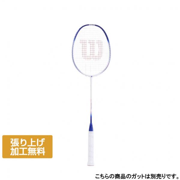 Wilson（ウイルソン） FIERCE 8000 フィアース 8000 WR174511S2