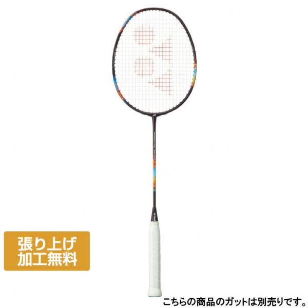 alpen-group_2700921204