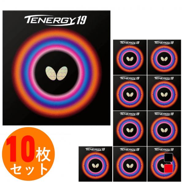 バタフライ（Butterfly） テナジー19 アツ/トクアツ 06090 卓球 ラバー