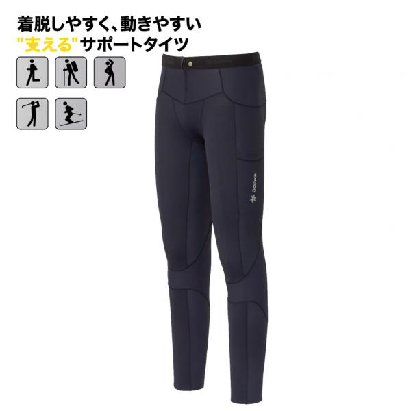 GOLDWIN（ゴールドウイン） ゴールドウィン メンズ コンプレッション