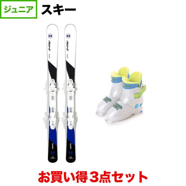 Hart（ハート） QUEST TEAM ＆ HART Hart Frozen JB 板＋ビンディング