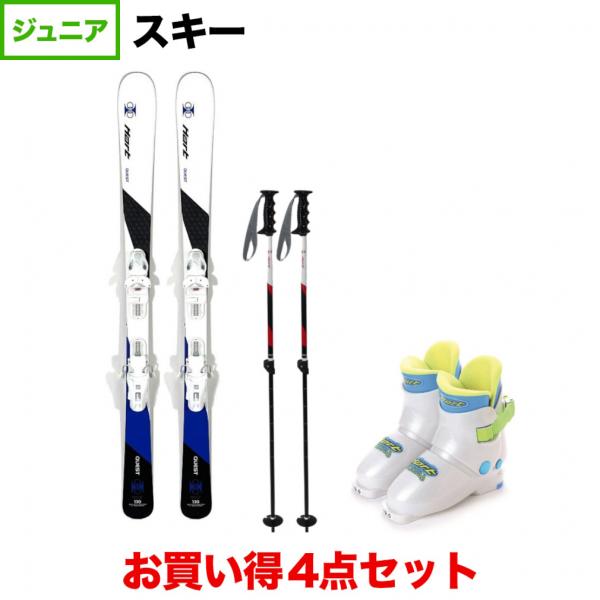 Hart（ハート） QUEST TEAM ＆ HART Hart Frozen JB ＆ HEAT クエスト