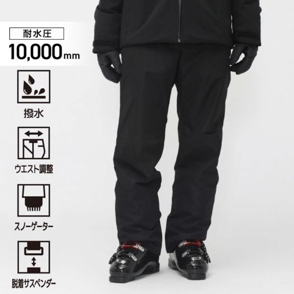 FABLICE（ファブリス） メンズ スキー パンツ サスペンダー付きパンツ