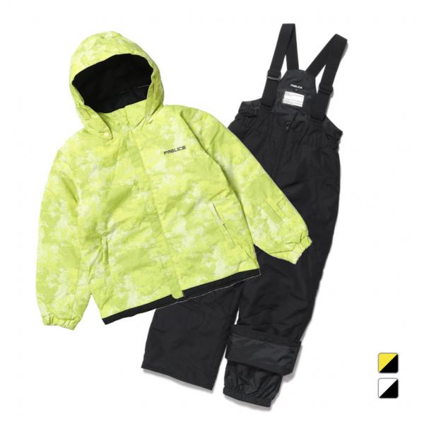 FABLICE（ファブリス） ジュニア キッズ 子供 スキーウェア上下セット