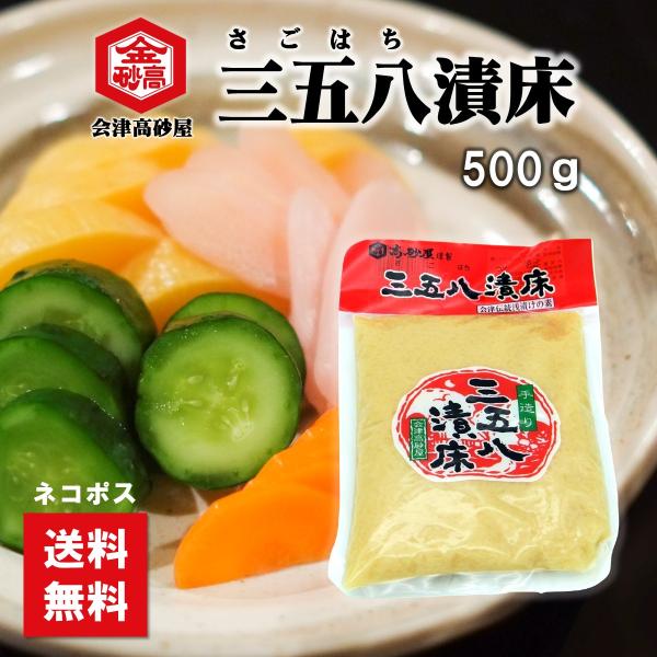 aizu-takasagoya_31009