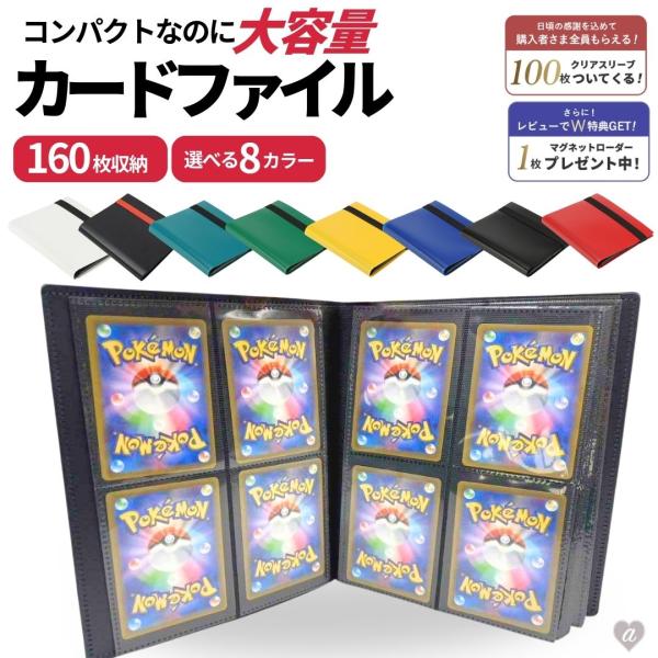 スリーブ100枚特典付！更に豪華レビュー特典有！ カードホルダー ミニ