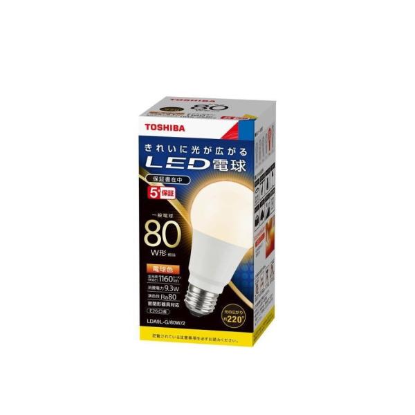 東芝ライテック LED電球 LDA9L-G/80W/2 (LDA9LG80W2) （LDA11L-G/80Wの