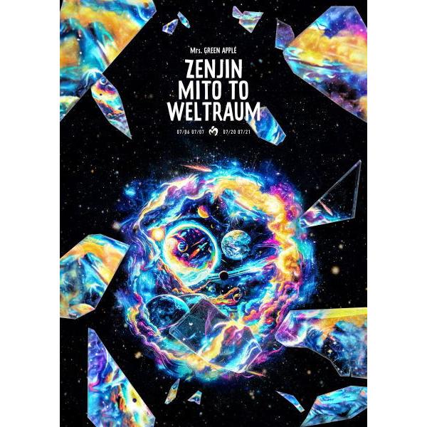 通常盤 Mrs. GREEN APPLE Blu-ray/ゼンジン未到とヴェルトラウム〜銘銘