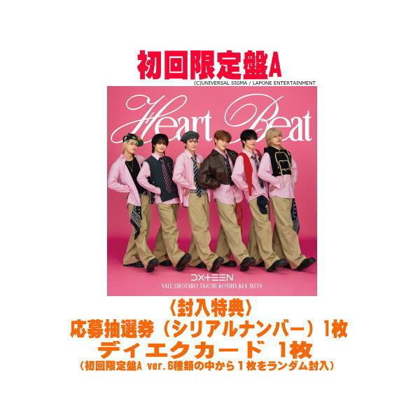 初回限定盤A 応募抽選券1枚 ディエクカードA ver.1枚封入 DXTEEN CD+