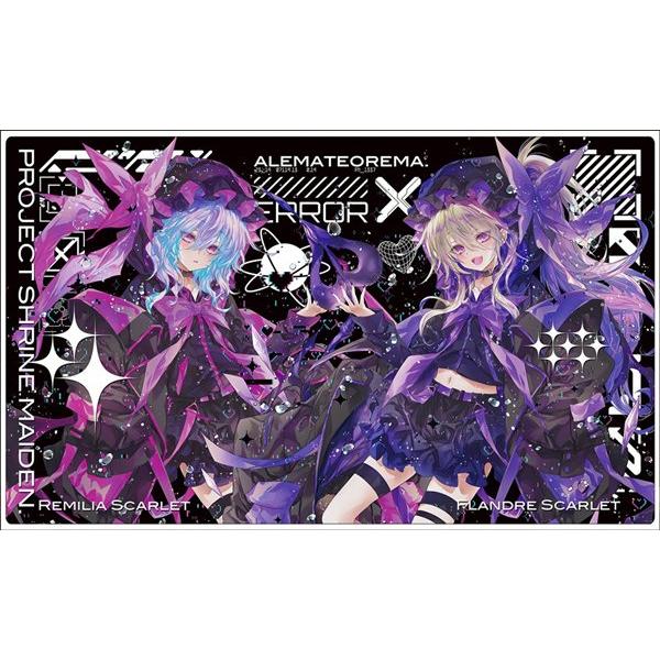 プレイマットレミリア＆フランドール第17弾 / アレマテオレマ : アキバ