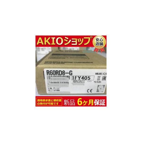 新品／ 新品/未使用 R60RD8-G シーケンサー : AKIOショップ - 通販