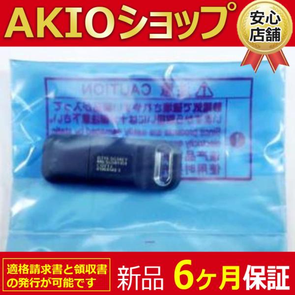 新品 送料無料 未使用 GT15-SGTKEY-U GT SoftGOT用ライセンスキー