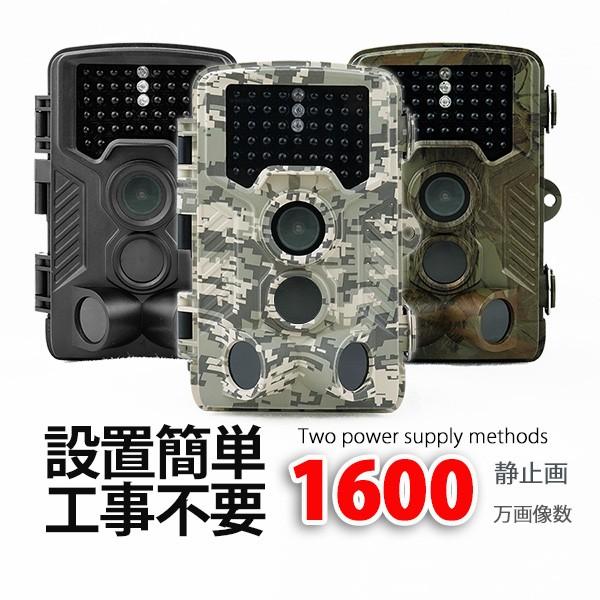 防犯カメラ 監視カメラ トレイルカメラ 家庭用 屋外 ワイヤレス