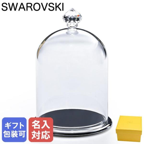 SWAROVSKI（スワロフスキー） クリスタル ガラス鐘 ディスプレイ S