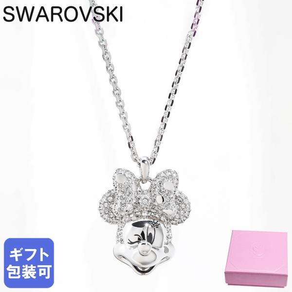 SWAROVSKI（スワロフスキー） ネックレス Disney Minnie Mouse