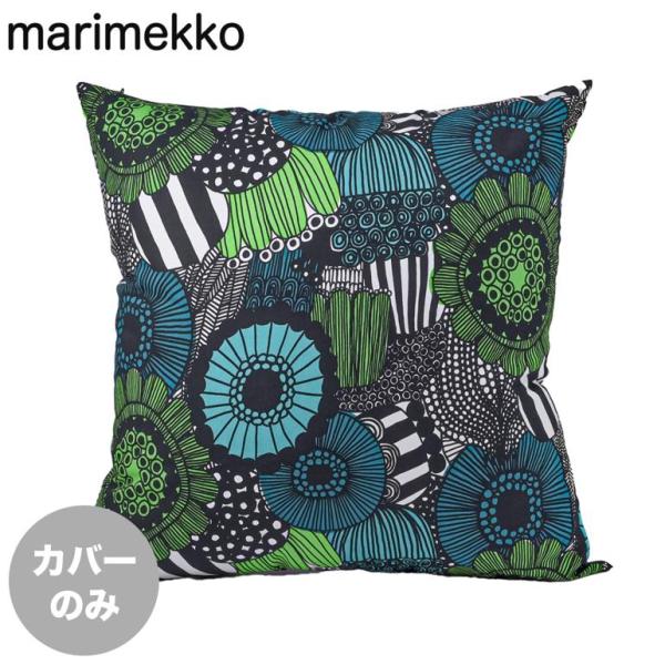 marimekko（マリメッコ） クッションカバー 50×50cm Siirtolapuutarha