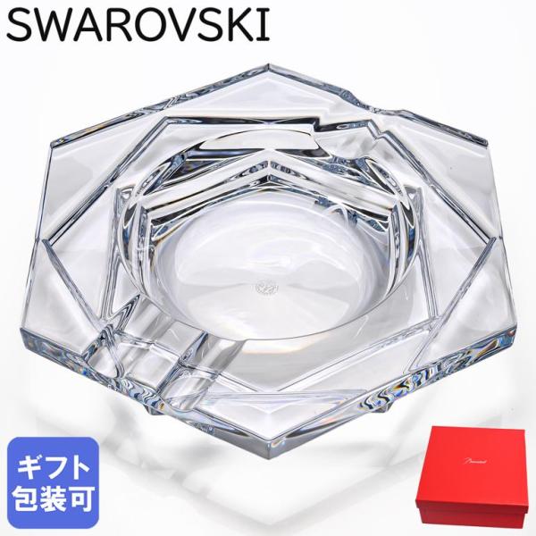 バカラ（Baccarat） 灰皿 アビス ABYSSE 葉巻用 アッシュトレイ