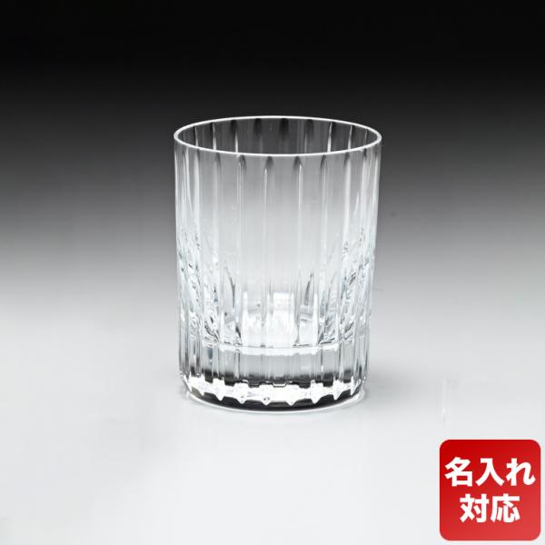 バカラ（Baccarat） グラス 単品 ハーモニー タンブラー オールド