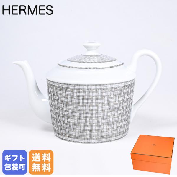 HERMES（エルメス） ティーポット モザイク ヴァンキャトル プラチナ