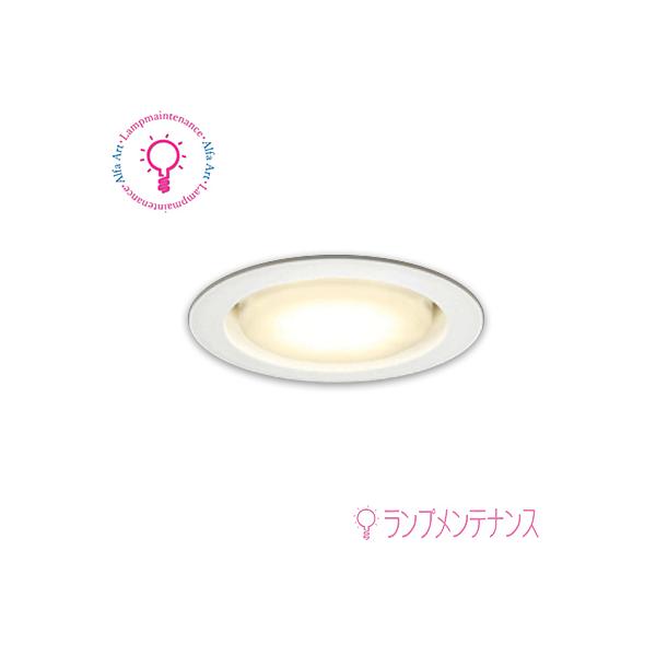 ODELIC（オーデリック） OD361204BCRS（No.293HB）LED電球型ダウン