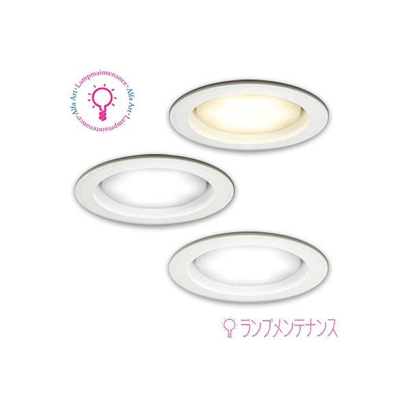 ODELIC（オーデリック） OD361204LDRS OD361204WDRS OD361204NDRS LED