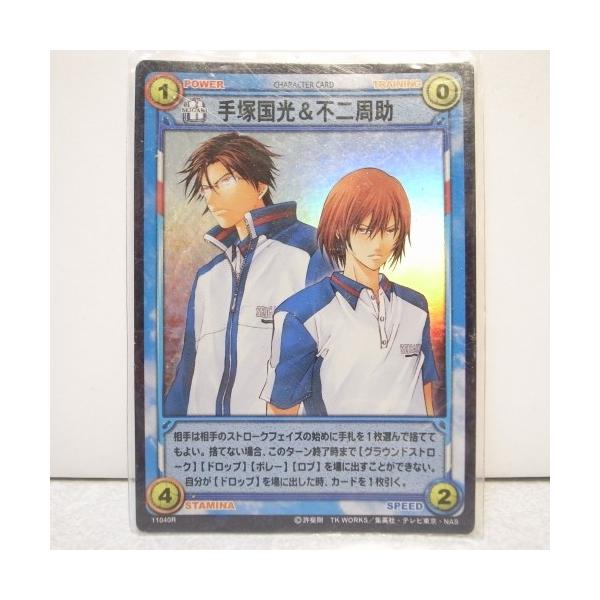 カード】テニスの王子様 TCG 手塚国光&不二周助 コナミ xbdr51【中古