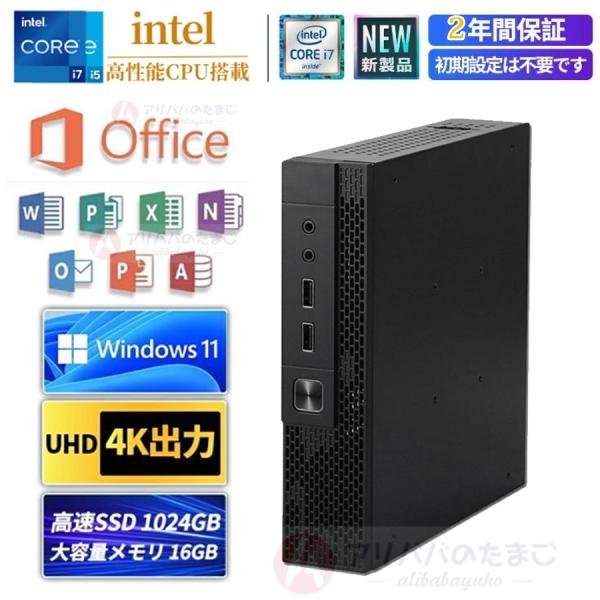 2026新型 ミニPC 新品 Windows11 ミニパソコン mini office付き 4K