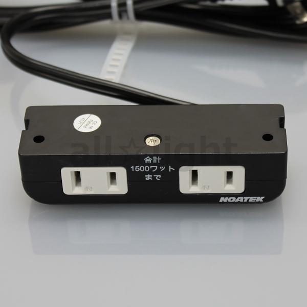 NOATEK（ノアテック） ノア 家具用コンセント(什器用) 2ヶ口コンセント
