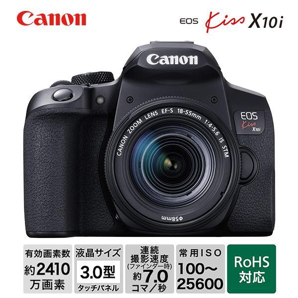 EOS Kiss キャノン デジタル一眼レフカメラ X10i ボディ EOSKISSX10I