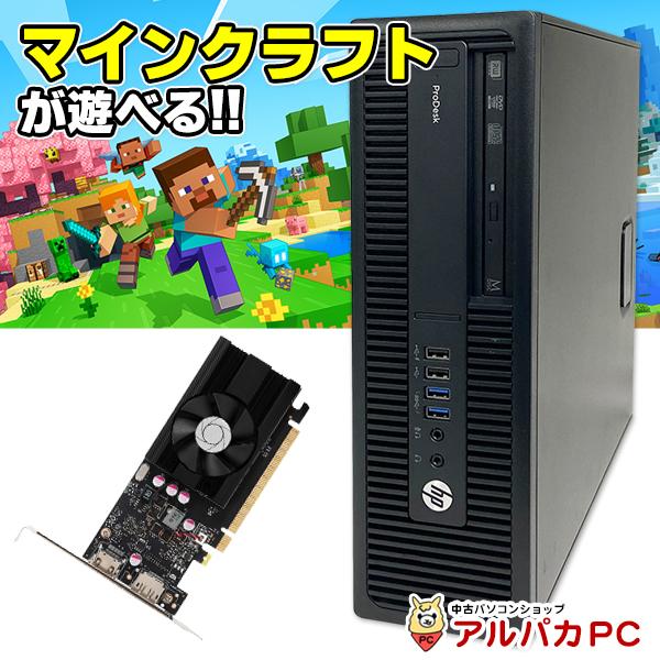中古パソコン デスクトップ おまかせゲーミングPC グラフィックボード