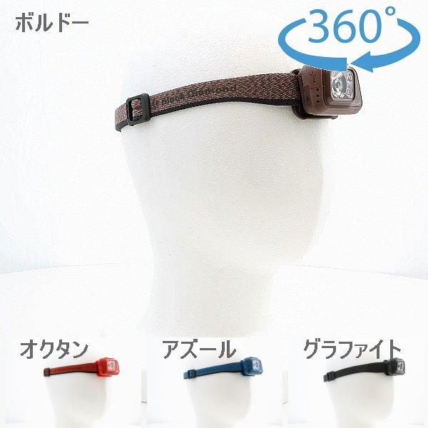 ブラックダイヤモンド（Black Diamond） スポット400-R ヘッドランプ