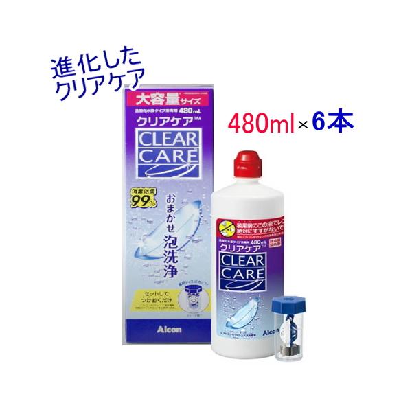 Alcon（アルコン） 進化したコンタクト洗浄液 エーオーセプト クリア