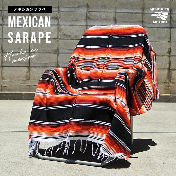 サラペ NO.75 オレンジ レッド メキシカン ラグ 大判 カバー メキシコ
