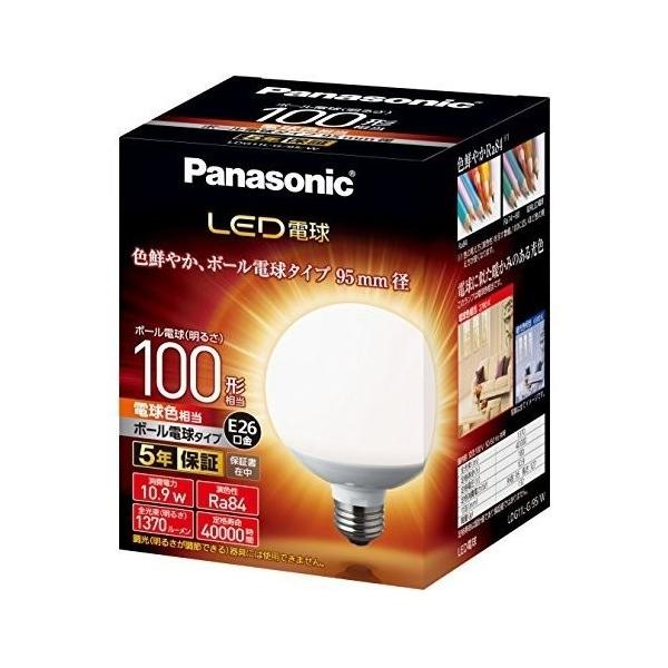 Panasonic（パナソニック） (6個セット)LED電球 LDG11L-G/95/W 10.9W